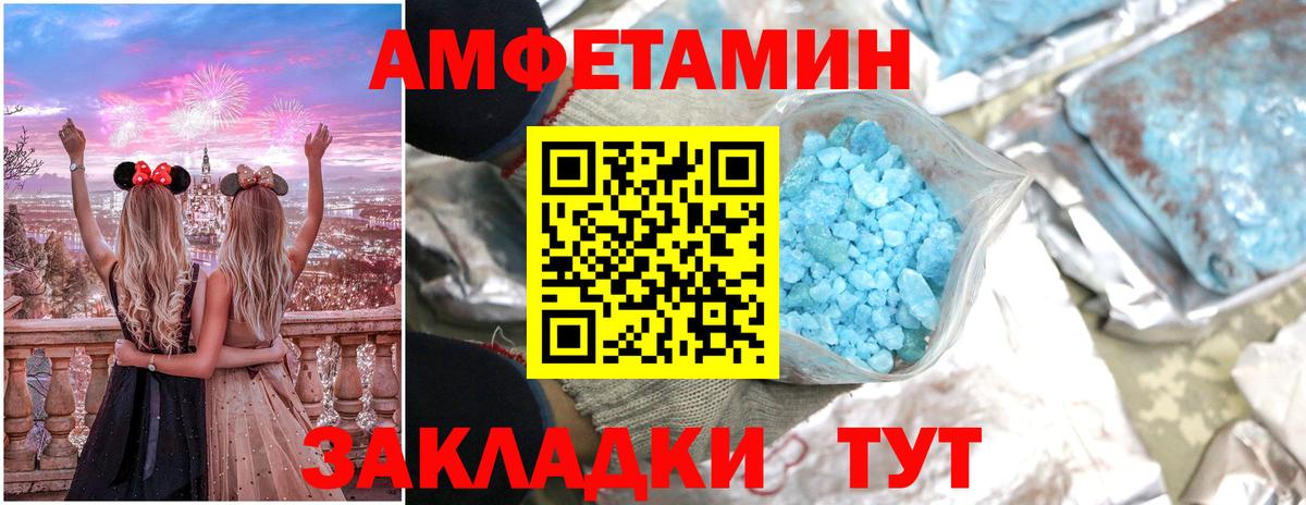 АМФ 97%  АМФ 97%  MEGA как зайти  АМФ 97%  Лыткарино 