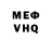 Кетамин VHQ ElectricFuture