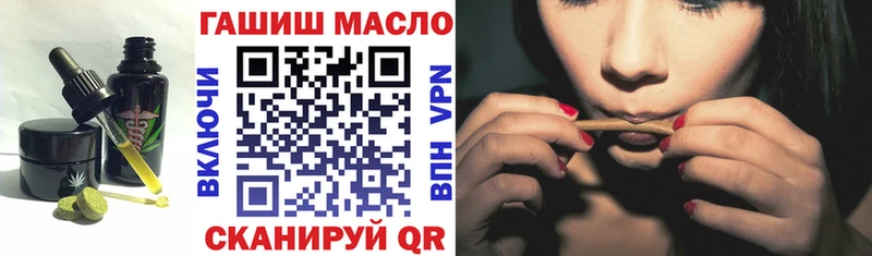 где продают наркотики  Лыткарино  Печенье с ТГК марихуана 