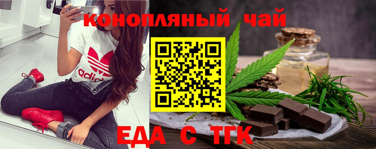 Лыткарино  Марихуана  МЕТ  Вход с VPN  Меф  