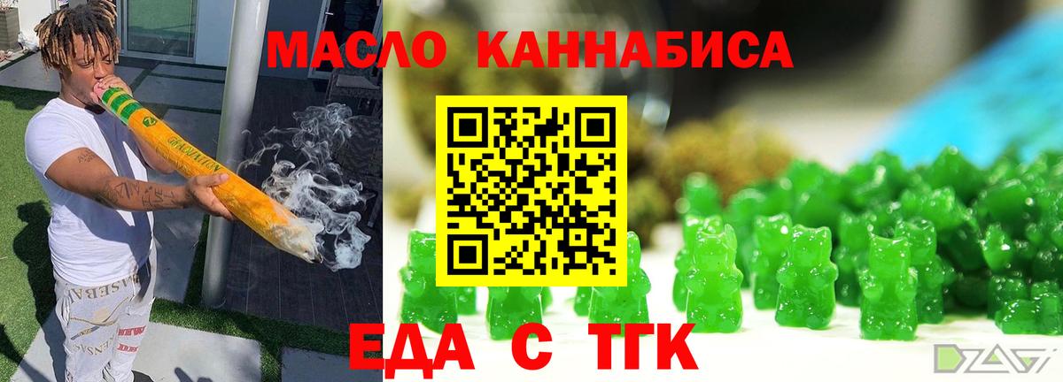 Canna-Cookies конопля Лыткарино