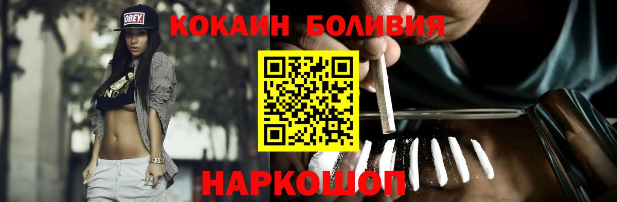 КОКАИН Эквадор  КОКАИН Эквадор  КОКАИН Эквадор  Лыткарино 