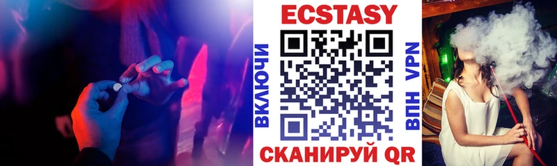 ЭКСТАЗИ VHQ магазин продажи наркотиков Лыткарино