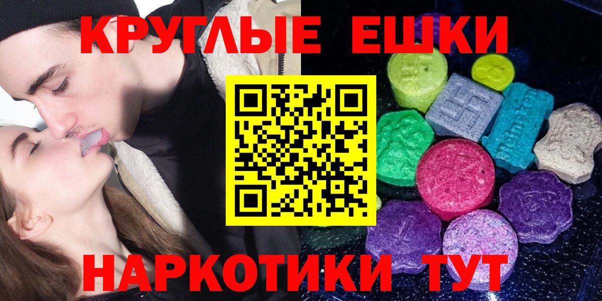 что такое   Вход с VPN  Лыткарино  Ecstasy DUBAI  Ecstasy диски  Экстази 