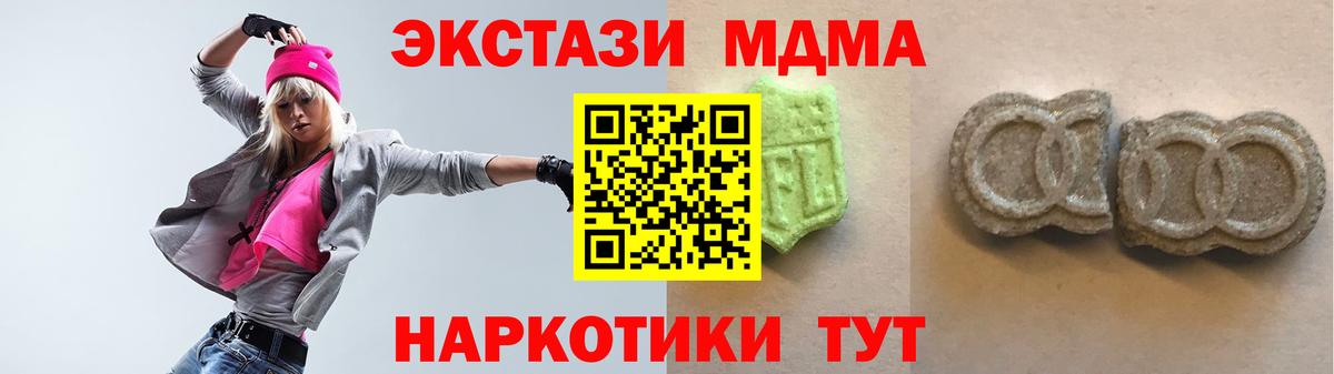 Ecstasy TESLA Лыткарино