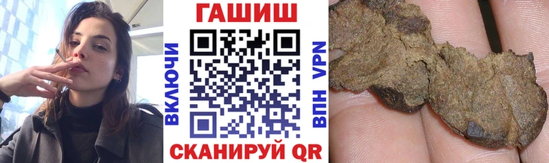 закладки  Лыткарино  ГАШ Изолятор 