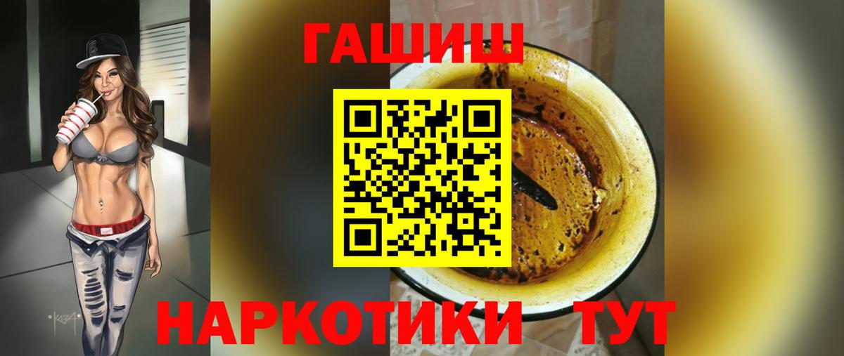 купить  цена  Лыткарино  Гашиш хэш  Гашиш хэш 