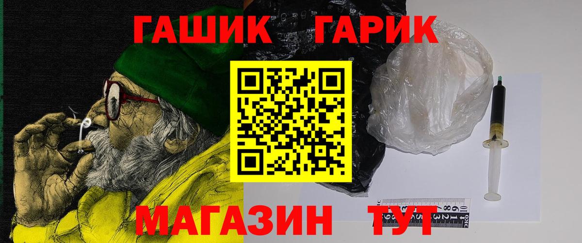 ГАШИШ индика сатива  Лыткарино 