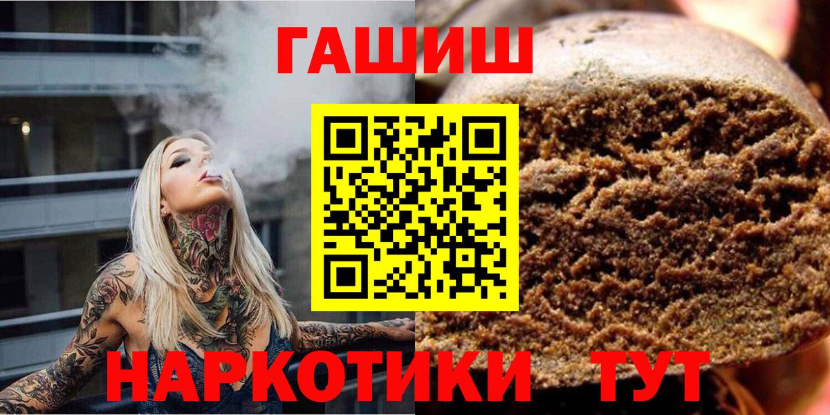 Гашиш ice o lator  Вход с VPN  ГАШ  ГАШ AMNESIA HAZE  Лыткарино 