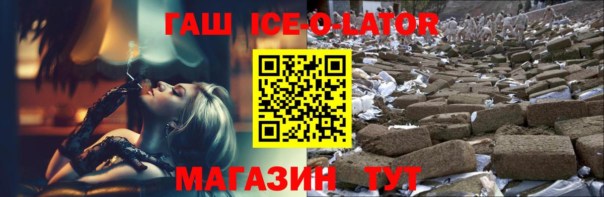 Гашиш индика сатива Лыткарино