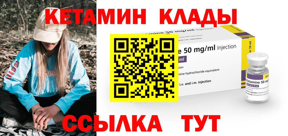 блэк спрут tor  Лыткарино  КЕТАМИН ketamine  КЕТАМИН ketamine 