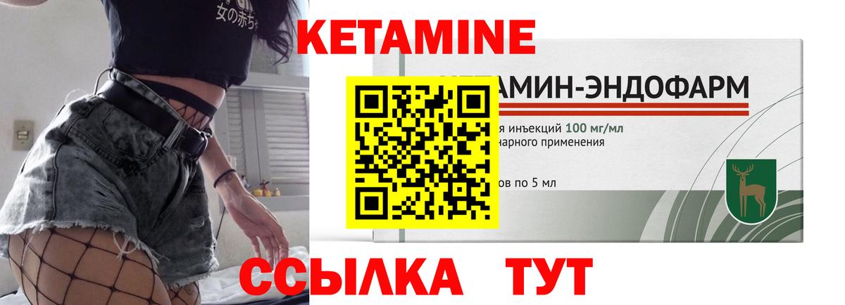 КЕТАМИН ketamine  Лыткарино  КЕТАМИН ketamine 