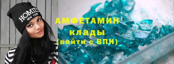меф VHQ Дедовск