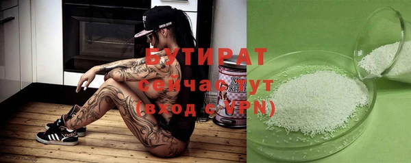 меф VHQ Дедовск