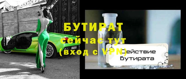 кокаин VHQ Дегтярск