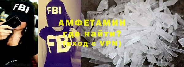 меф VHQ Дедовск