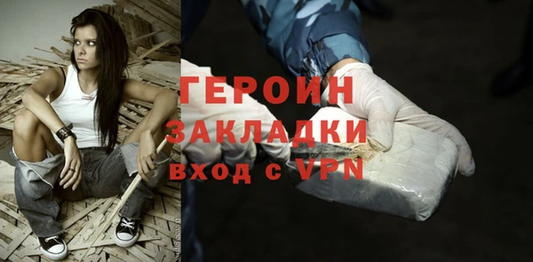 меф VHQ Дедовск