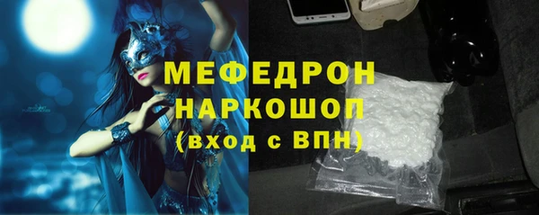 кокаин VHQ Дегтярск