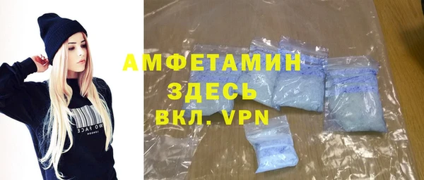 меф VHQ Дедовск