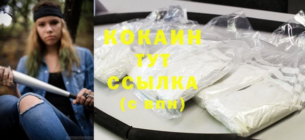 мефедрон мука Данков