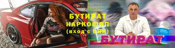 мефедрон мука Данков