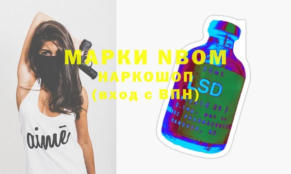 меф VHQ Дедовск