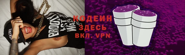 кокаин VHQ Дегтярск