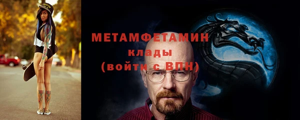 мефедрон мука Данков
