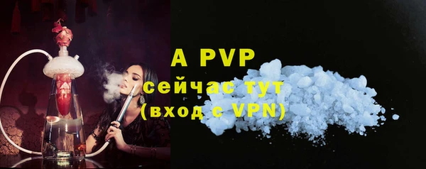 стаф Покров