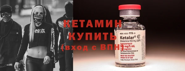 кокаин VHQ Дегтярск
