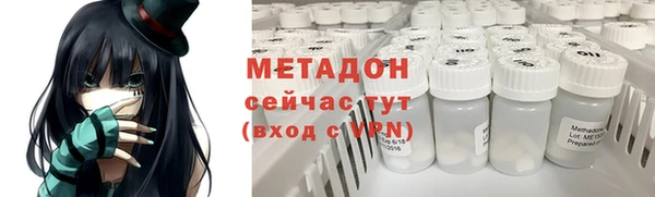 кокаин VHQ Дегтярск