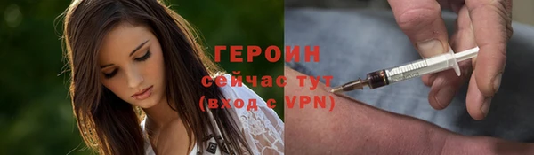 меф VHQ Дедовск