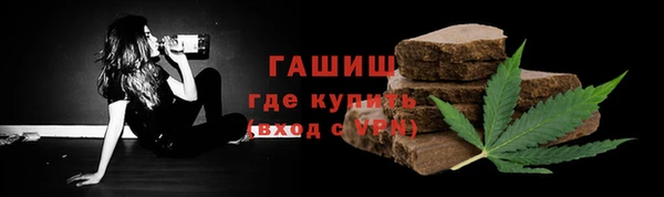 меф VHQ Дедовск