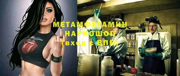 кокаин VHQ Дегтярск