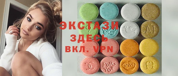 кокаин VHQ Дегтярск