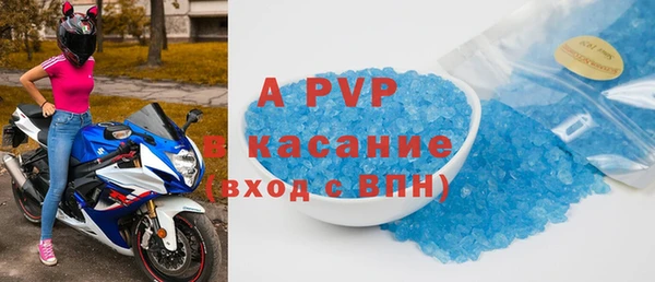 кокаин VHQ Елизово