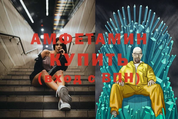 мефедрон мука Данков