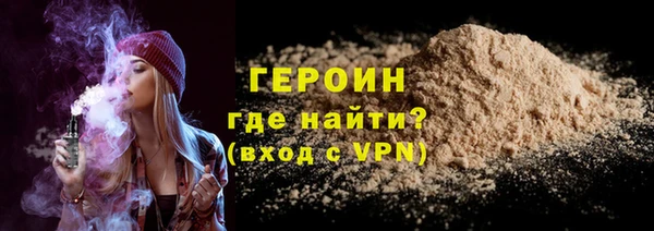 кокаин VHQ Дегтярск
