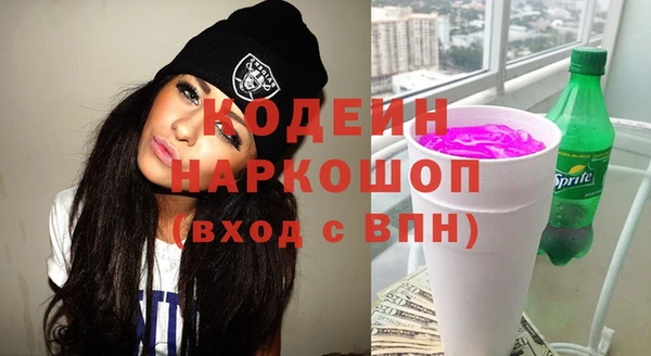 кокаин VHQ Дегтярск