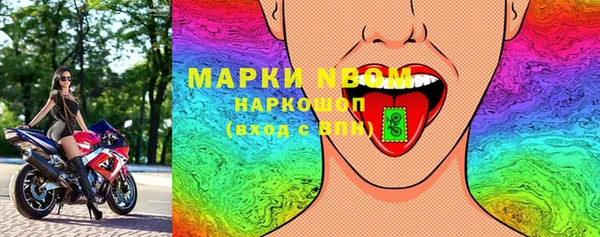 мефедрон мука Данков