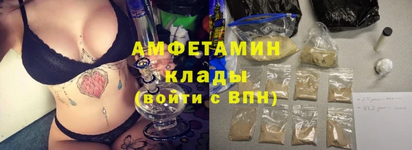 меф VHQ Дедовск