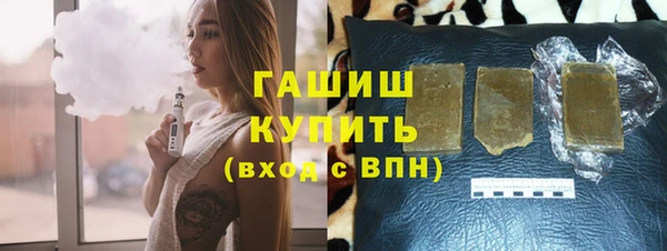 кокаин VHQ Дегтярск