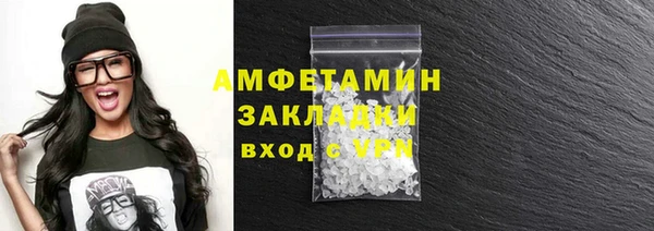 меф VHQ Дедовск