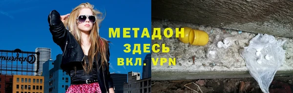 меф VHQ Дедовск