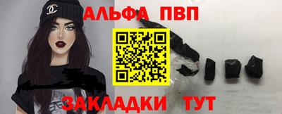 трава Гагарин