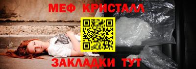 мескалин Кулебаки