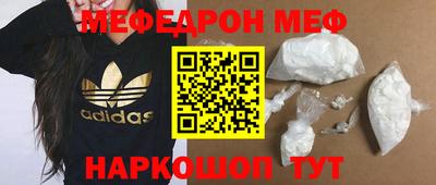 кокаин Беслан