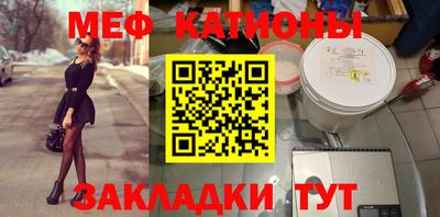 мескалин Кулебаки