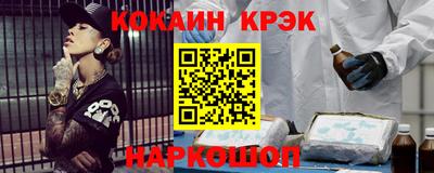 наркотики Гай