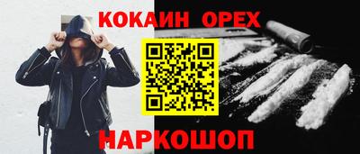 эйфоретик Берёзовский
